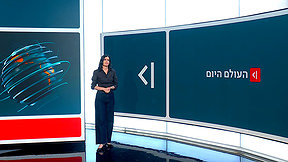 העולם היום | 18.08.26