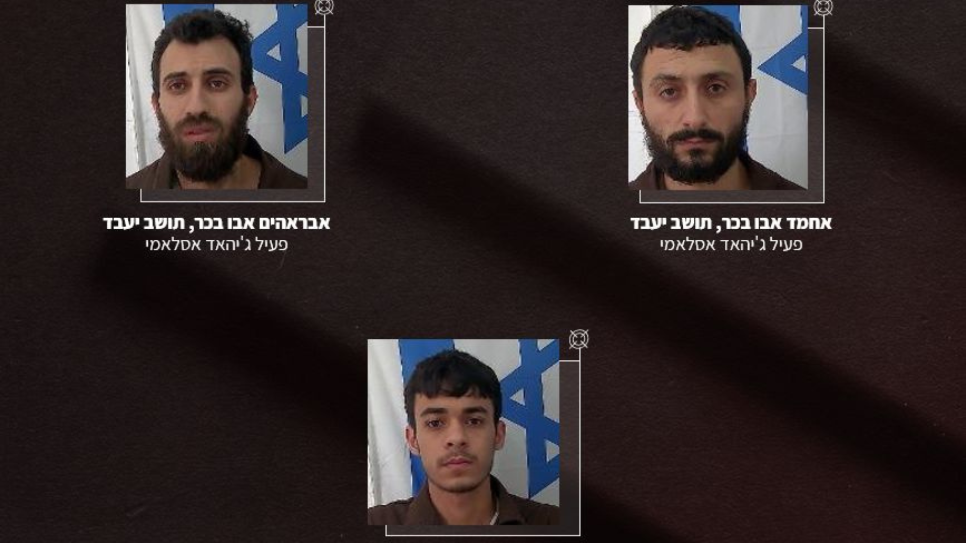 נעצרה חוליית מחבלים שהופעלה מלבנון ותכננה פיגועים משמעותיים נגד כוחות צהל בשומרון