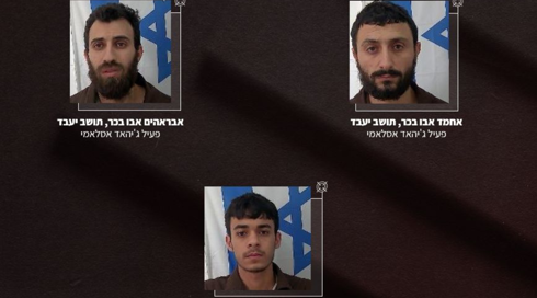 סוכלה חוליית מחבלים בשומרון שהופעלה מלבנון