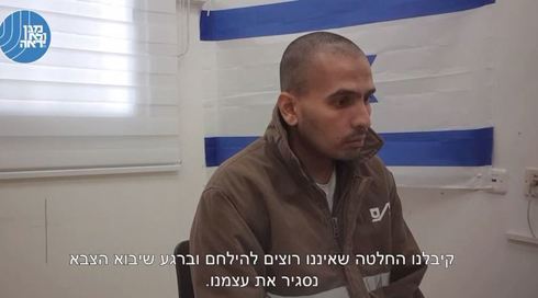 מפקד בנוח'בה שנעצר במנהרה בח'אן יונס במסר לחמאס: "ממליץ לכולם להיכנע, הגורל שלנו - מוות"