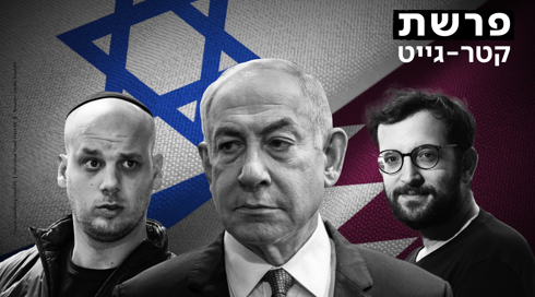 החשד במשטרה: המודיעין הקטרי הפעיל שניים מהחשודים שנחקרו