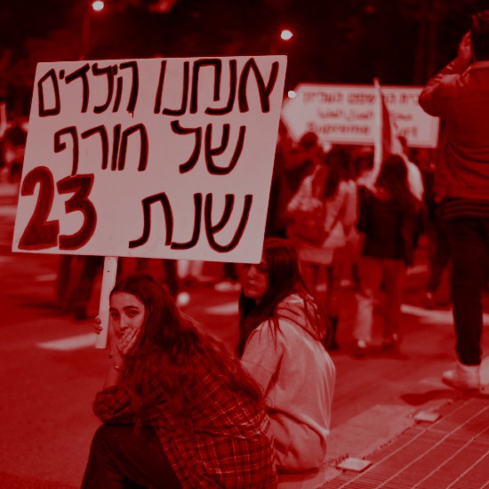 מחשבות על כאוס