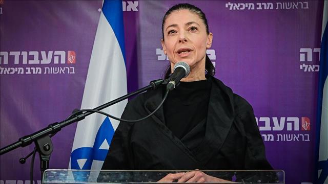 מרב מיכאלי 