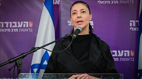 הנאום חסר המודעות העצמית של מרב מיכאלי