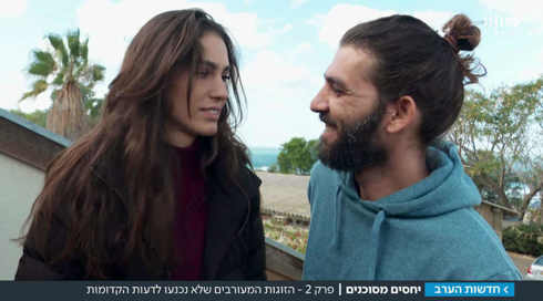 הזוגות המעורבים שאוהבים למרות הדעות הקדומות | יחסים מסוכנים, פרק 2