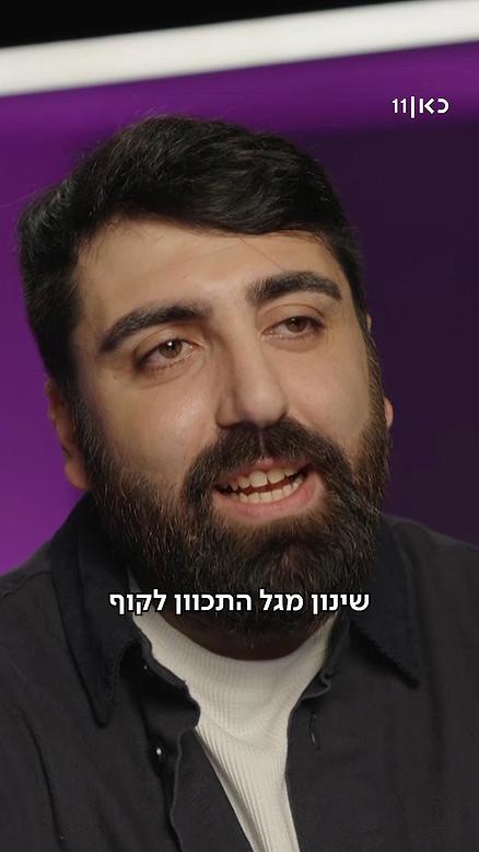 קוף אחרי פוליטיקאי: תומר ולידור כאן לעשות סדר בגן החיות של מערכת הבחירות.כאן 11