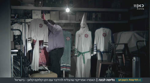 "איך אתם יכולים לשנוא אותי מבלי להכיר אותי"