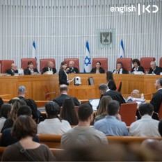 High Court