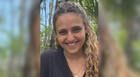 "לפני 95 ימים אמרו לנו שהיא חיה, האם זה רלוונטי?"