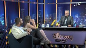 بسيطة | مجتمع هلكان من الاستهل