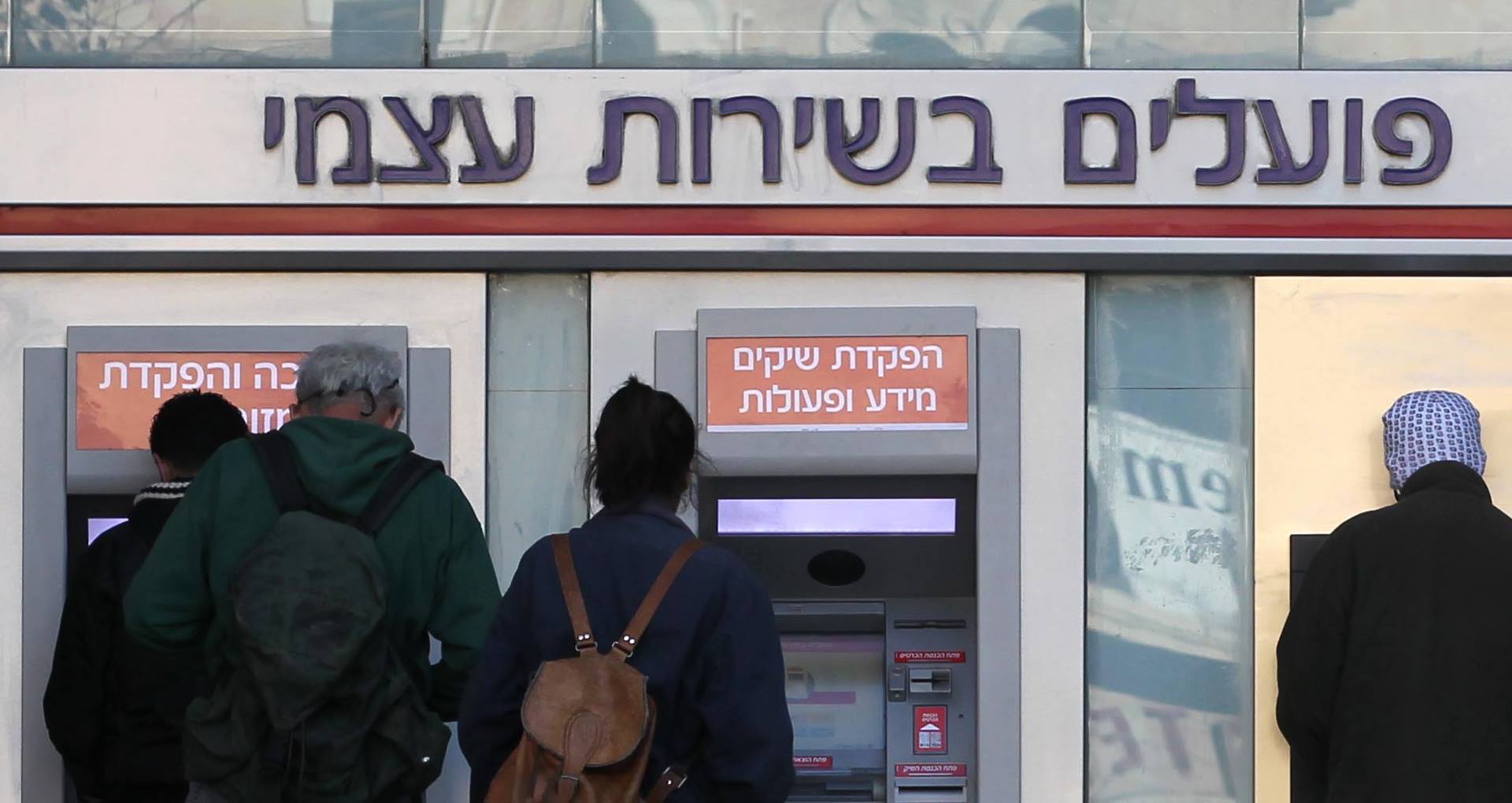גיא רולניק