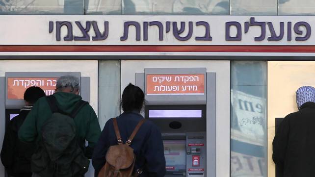 גיא רולניק