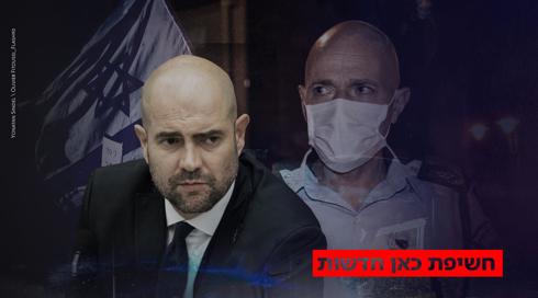 הקלטות בלעדיות: כך ניסה השר אוחנה ללחוץ על מפקד המחוז לשים סוף למחאה בבלפור