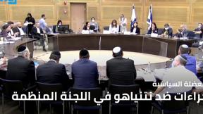 النشرة المسائية  24.5