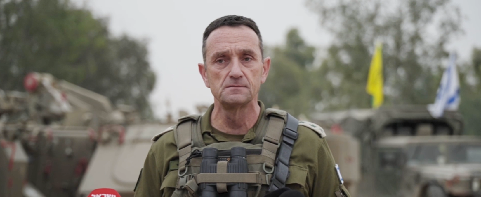 רמטכ"ל הלוי