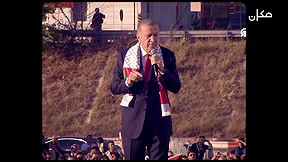 أعداء |  رجب طيب أردوغان
