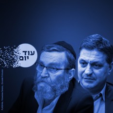 חיים ביבס, משה גפני