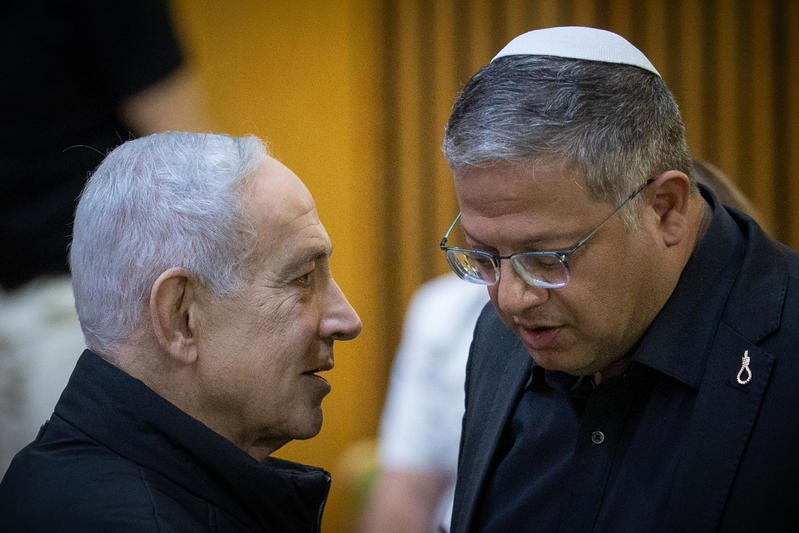 השר לביטחון לאומי איתמר בן גביר וראש הממשלה בנימין נתניהו, מרץ 2026