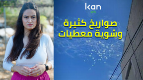 هذا رأي - صواريخ كثيرة وشوية معطيات