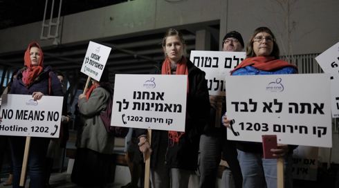אחד מכל 9 נפגעי תקיפה מינית הותקף על ידי אדם המוכר לו