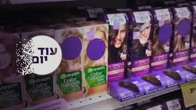 נוכחות נפקדות - הסכת עוד יום