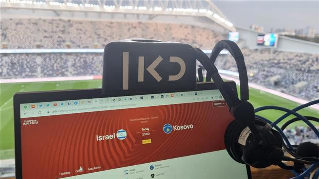 מוקדמות יורו 2024: ישראל מארחת את קוסובו 25.03.23