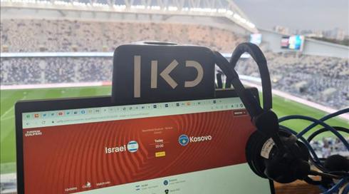 מוקדמות יורו 2024: ישראל מארחת את קוסובו