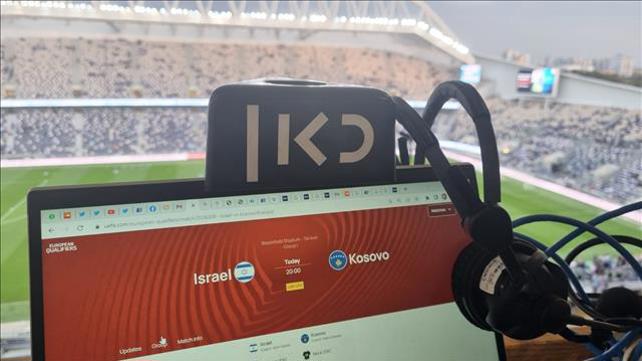 מוקדמות יורו 2024: ישראל מארחת את קוסובו 25.03.23