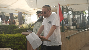 סיוון ווייל - אבא