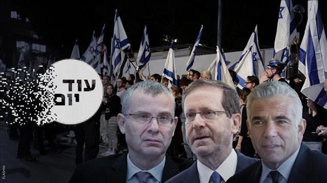 הסכת - עוד יום - גישור רפורמה משפטית