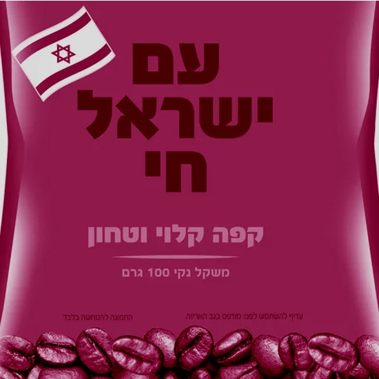 סדר טורקי