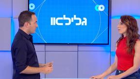 גלילאו | עונה 9 | קעקועים לפירות 🥑 | פרק 24