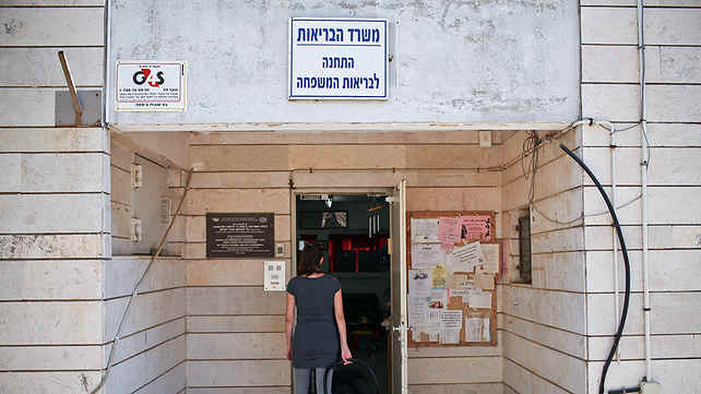תחנת טיפת חלב
