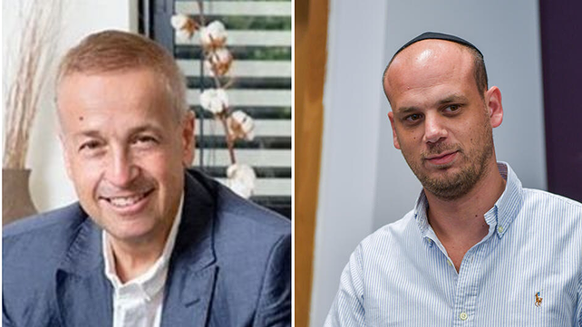 אלי פלדשטיין, גיל בירגר