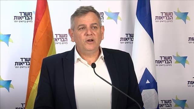 שר הבריאות ניצן הורוביץ