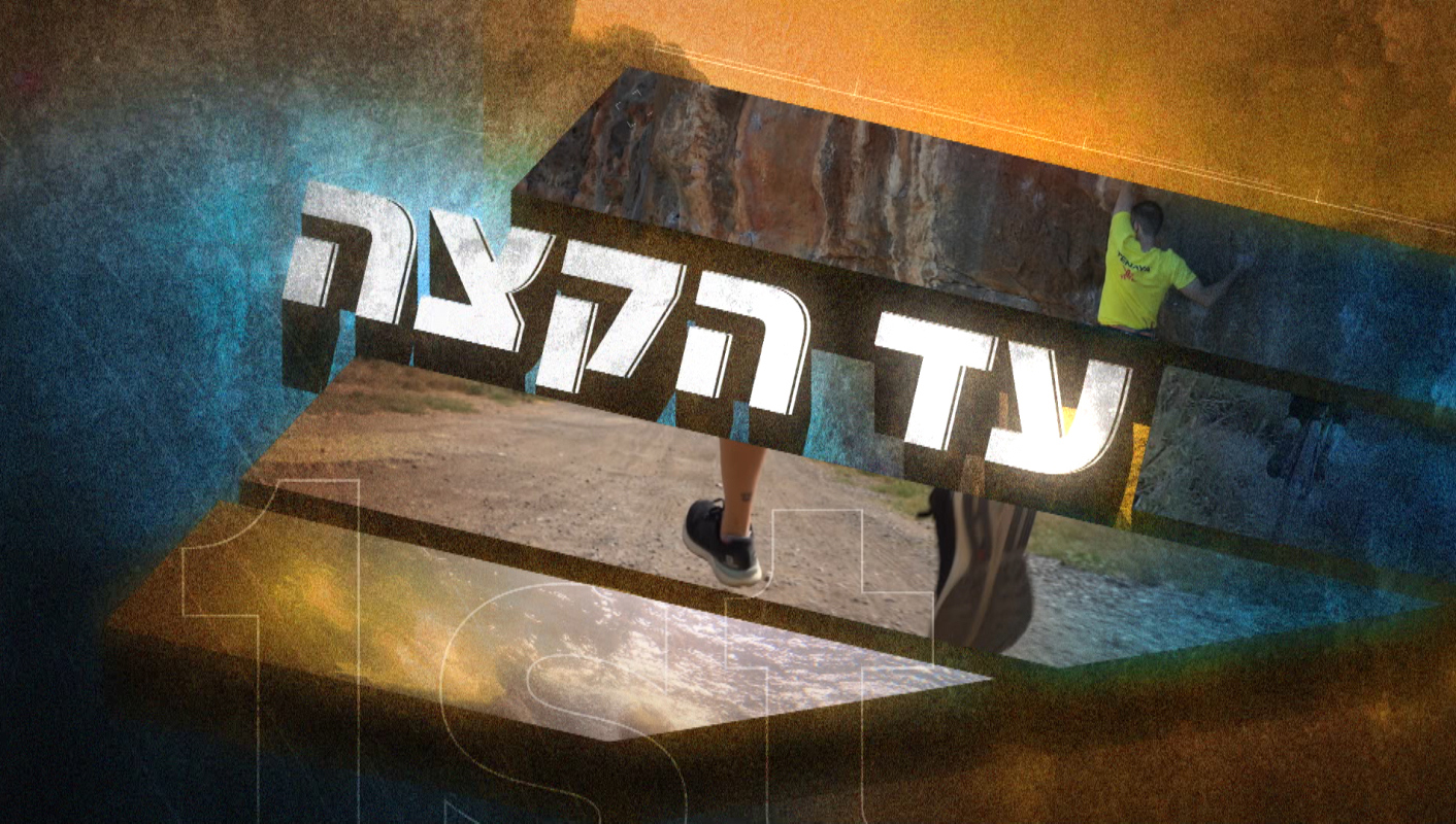 טרור הבלונים עזה עוטף טרור עזה עוטף בלון