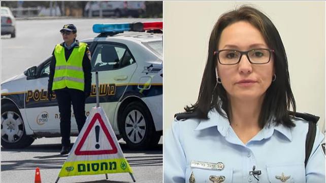 תנ"צ סיגל בר צבי, מחסום משטרתי
