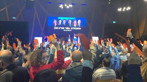 ועידת העבודה אישרה את ההצעה לשריין ארבעה מועמדים ב-20 המקומות הראשונים