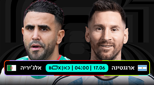 ARG ALG Game Template Coverwithlogo