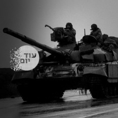 מלחמה באוקראינה