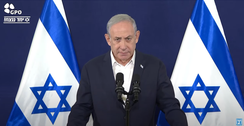 בנימין נתניהו