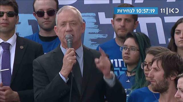 יומו האחרון של הקמפיין 