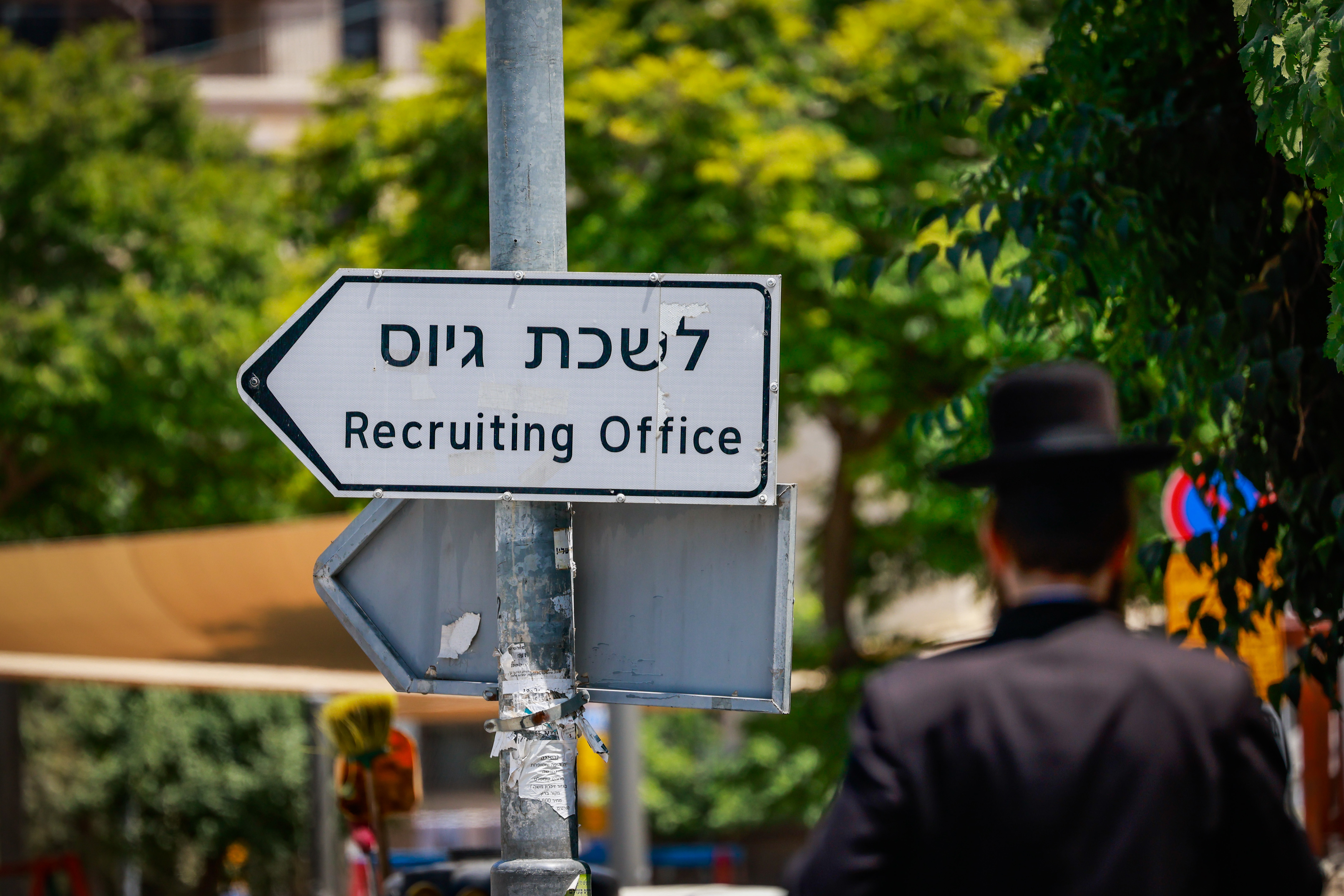 לשכת גיוס, 02.07.23