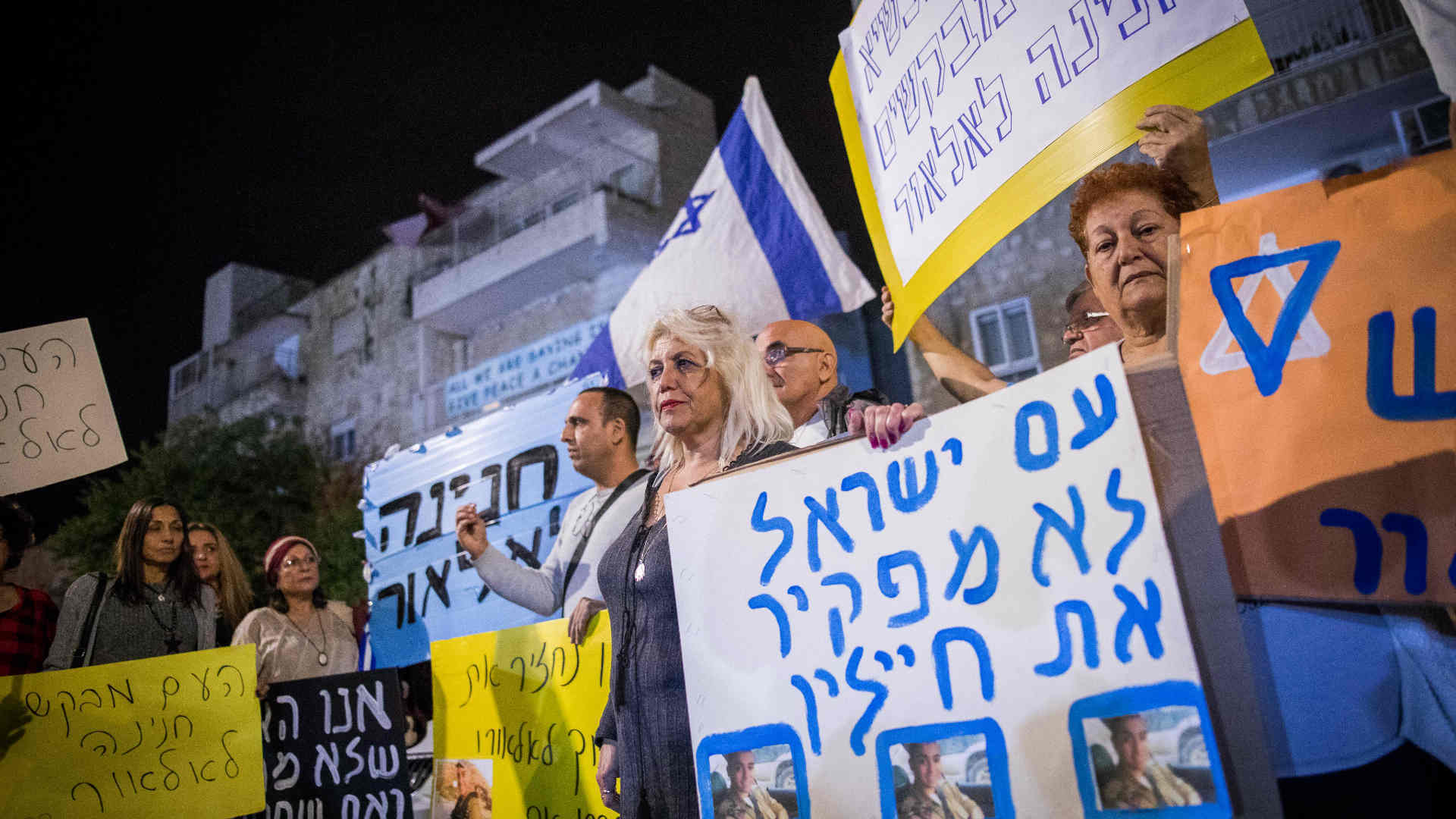 הפגנה למען שחרורו של אזריה מול בית הנשיא, לפני כשב