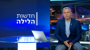 חדשות הלילה | 17.04.25