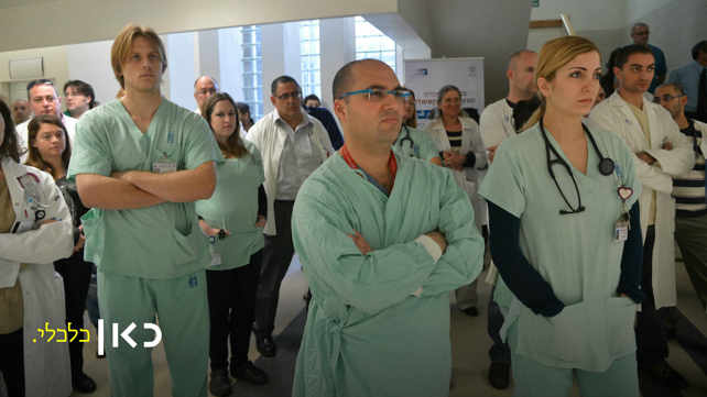 רופאים