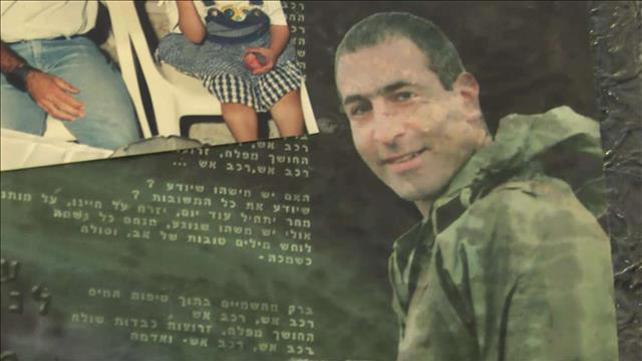תגובות להחלטה להעניק אות ללוחמים בדרום לבנון