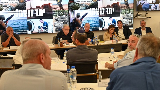 ישיבת קבינט יו"ש