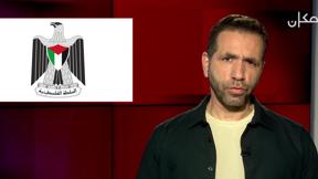 الجهة الثانية مع جلال أيوب | 31.01.2023