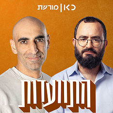 התוועדות (34)
